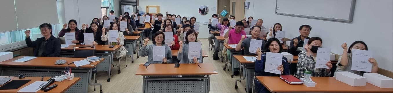 우리함께 조합원 교육 수료 단체사진